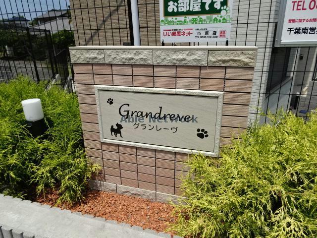 その他　その他