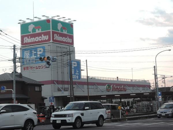 ホームセンター　島忠草加店（ホームセンター）まで1050m