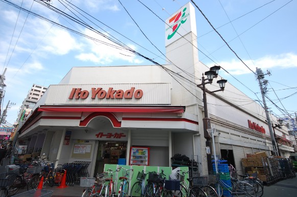 スーパー　イトーヨーカドー立石店（スーパー）まで222m