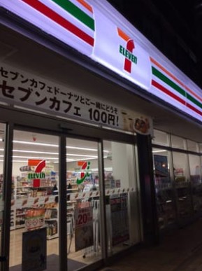 コンビニ　セブン‐イレブン 葛飾立石１丁目店（コンビニ）まで276m