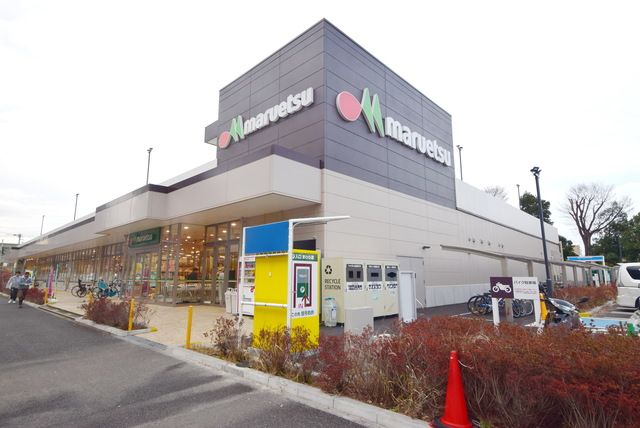 コンビニ　マルエツ（コンビニ）まで690m