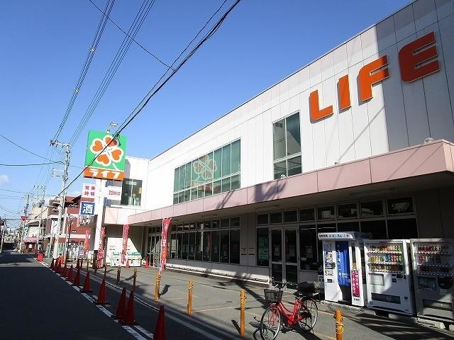 スーパー　ライフ（スーパー）まで501m