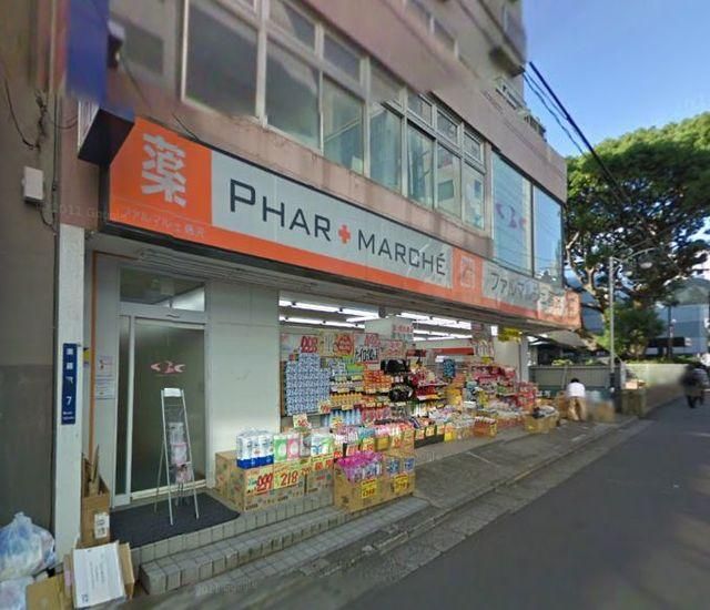 ドラックストア　ファルマルシェ藤沢店（ドラッグストア）まで886m