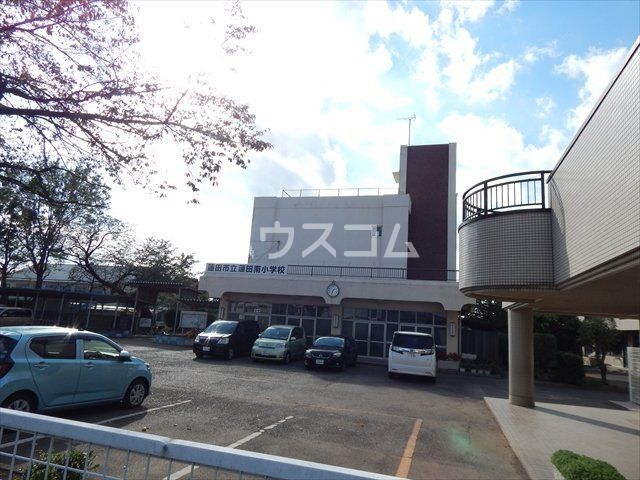 小学校　蓮田南小（小学校）まで759m