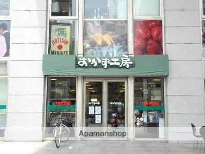 スーパー　フレスタ（スーパー）まで546m