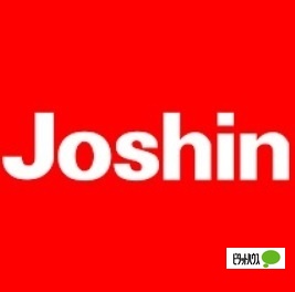 ホームセンター　ジョーシン海南店（ホームセンター）まで1325m