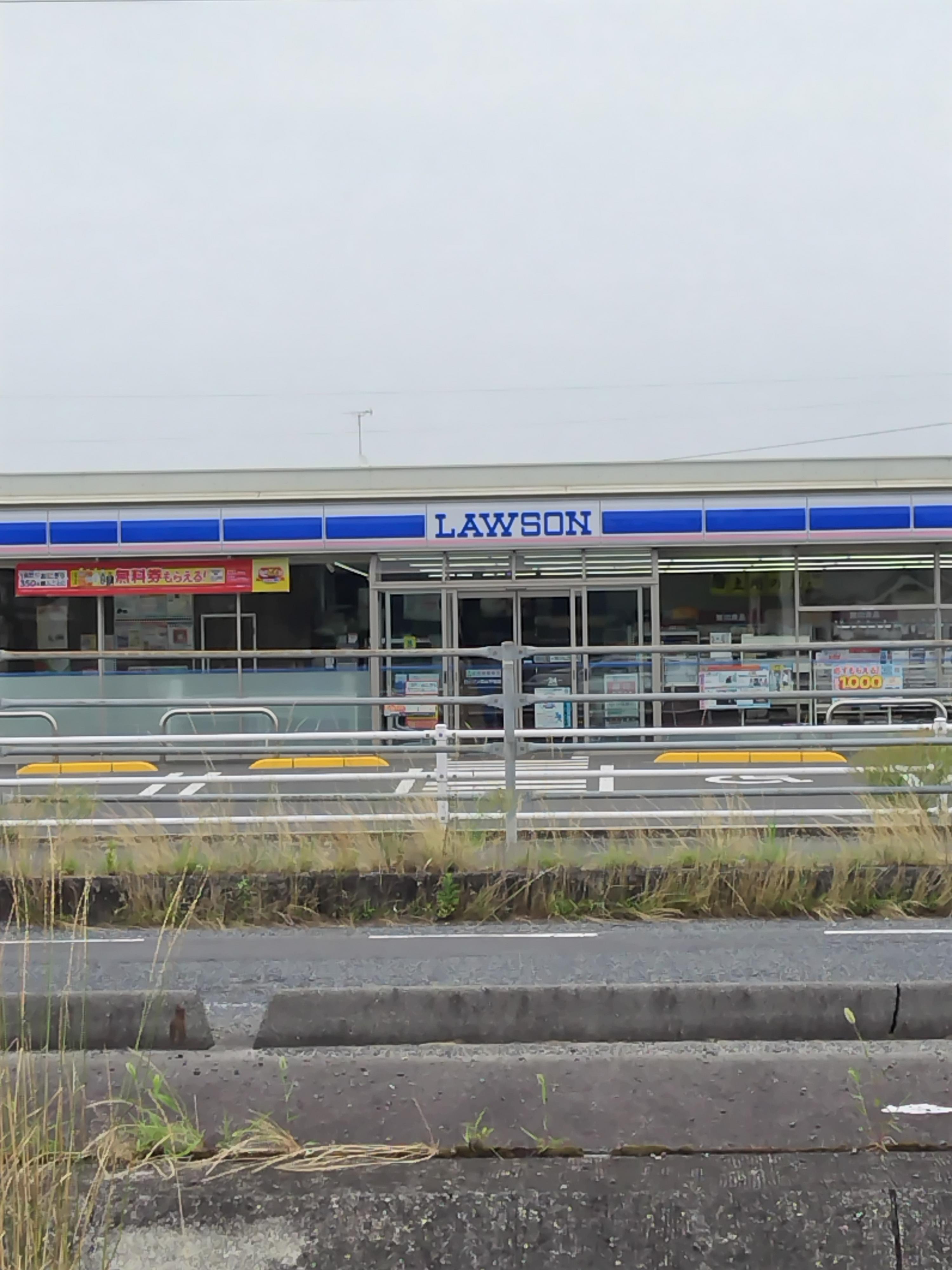 コンビニ　ローソン平福店（コンビニ）まで200m