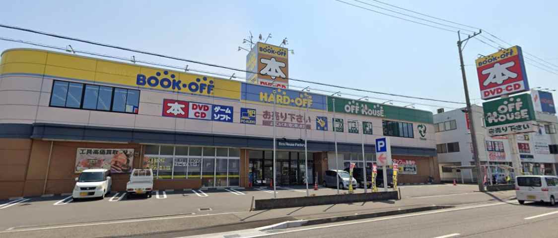 その他　ＢＯＯＫＯＦＦ新居浜西喜光地店（その他）まで1000m