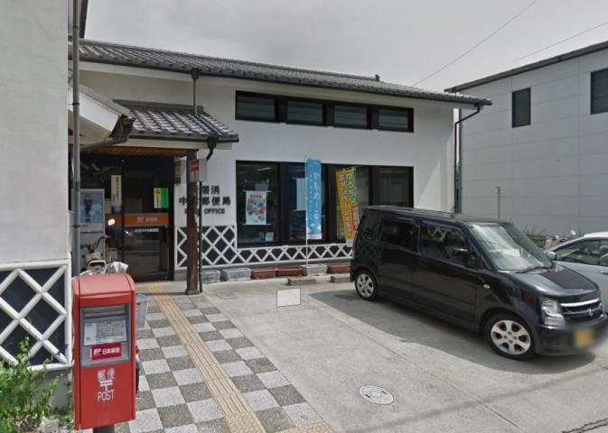 郵便局　新居浜中村郵便局（郵便局）まで1100m