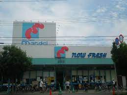 スーパー　万代 田島店（スーパー）まで301m