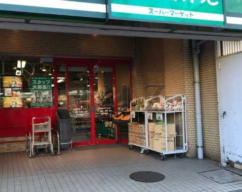 スーパー　まいばすけっと 吉野町5丁目店（スーパー）まで212m
