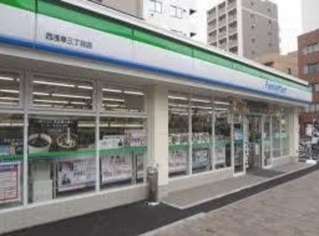 コンビニ　ファミリーマート西浅草三丁目店（コンビニ）まで110m