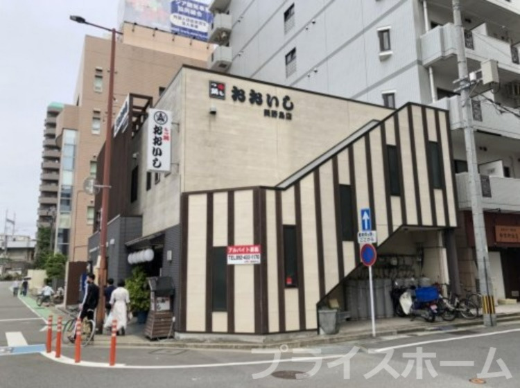 飲食店　もつ鍋おおいし 美野島店（飲食店）まで1080m