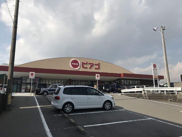 スーパー　ユニー（株）／ピアゴ阿倉川店（スーパー）まで751m