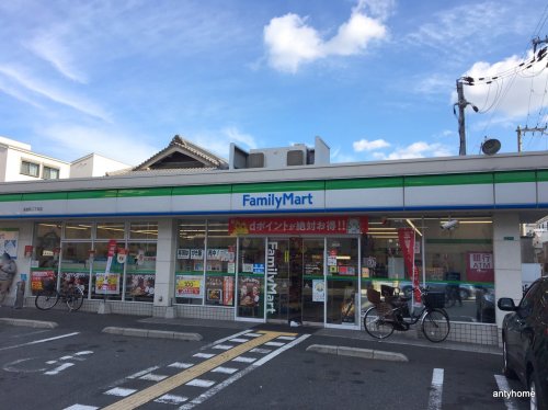 コンビニ　ファミリーマート高倉町二丁目店（コンビニ）まで305m