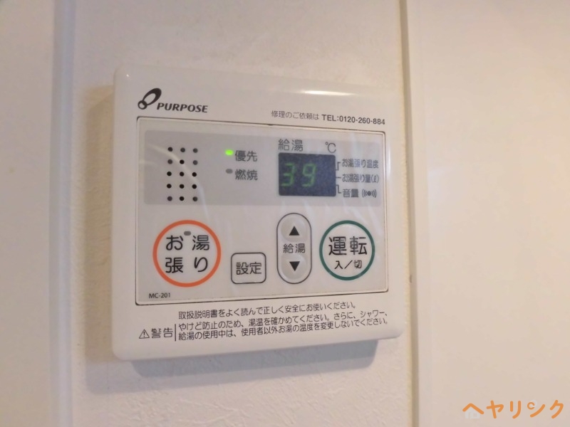 その他　類似タイプ部屋イメージ