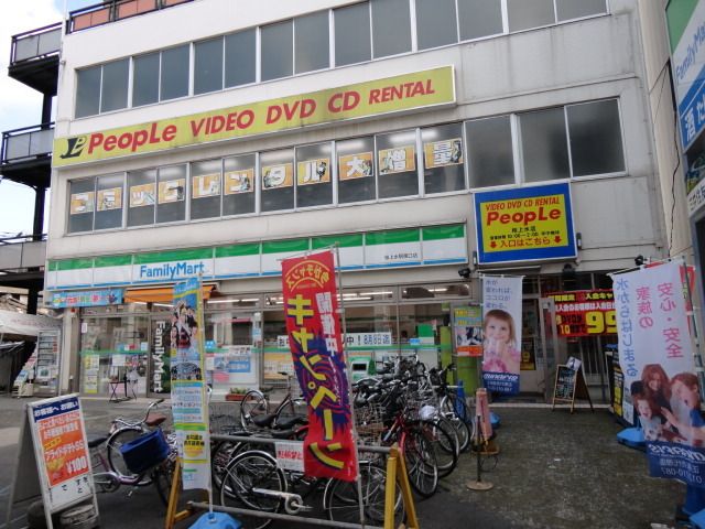 コンビニ　ファミリーマート桜上水駅南口店（コンビニ）まで510m
