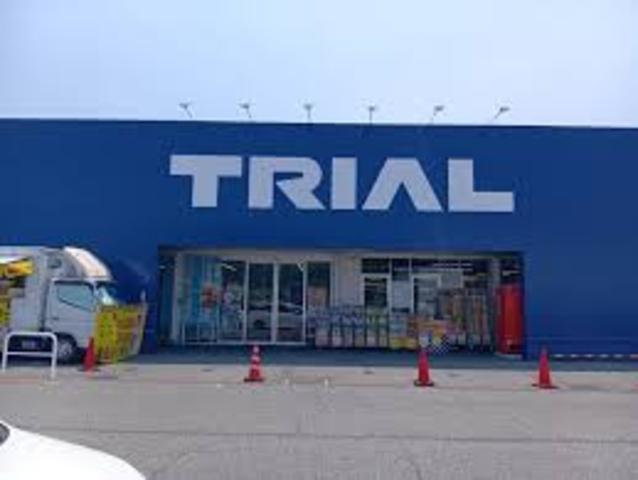 スーパー　スーパーセンタートライアル　姫路店（スーパー）まで685m
