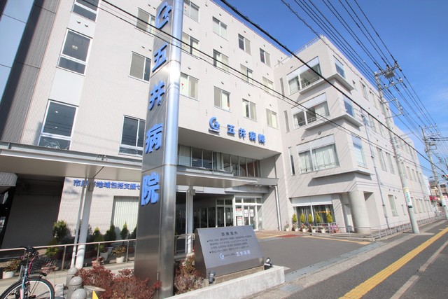 病院　五井病院（病院）まで1400m