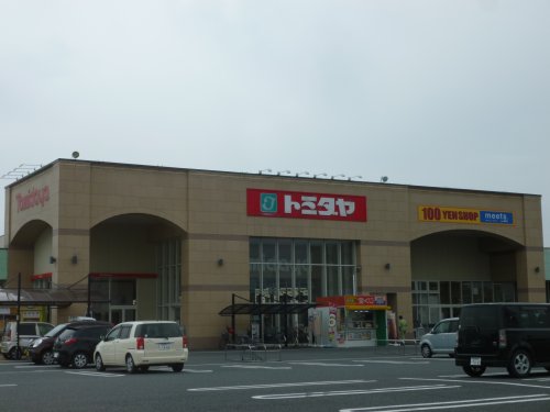 スーパー　トミダヤ 笠松店（スーパー）まで365m
