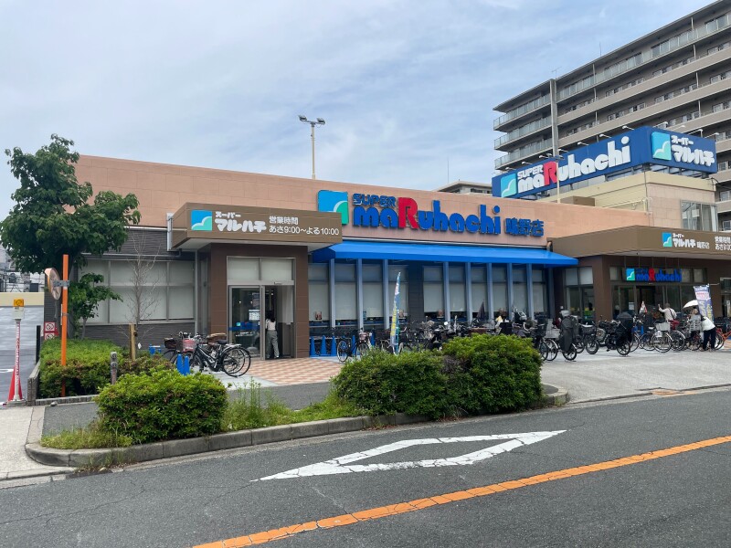 スーパー　スーパーマルハチ鴫野店（スーパー）まで666m