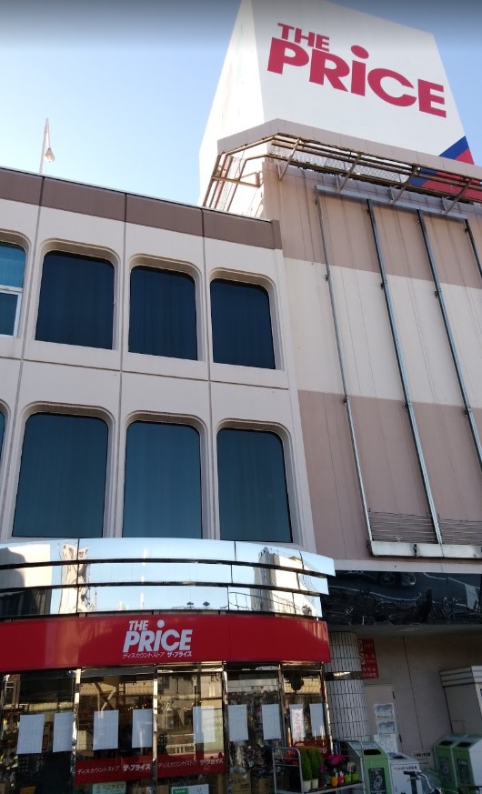 スーパー　ザ・プライス五香店（スーパー）まで2328m