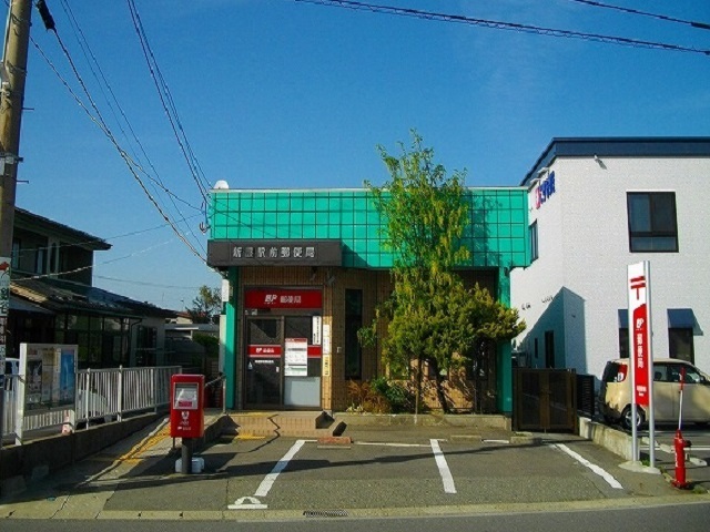 郵便局　新屋駅前郵便局（郵便局）まで1000m