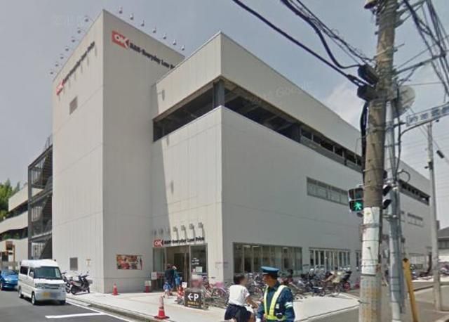 スーパー　オーケーディスカウント（スーパー）まで1921m