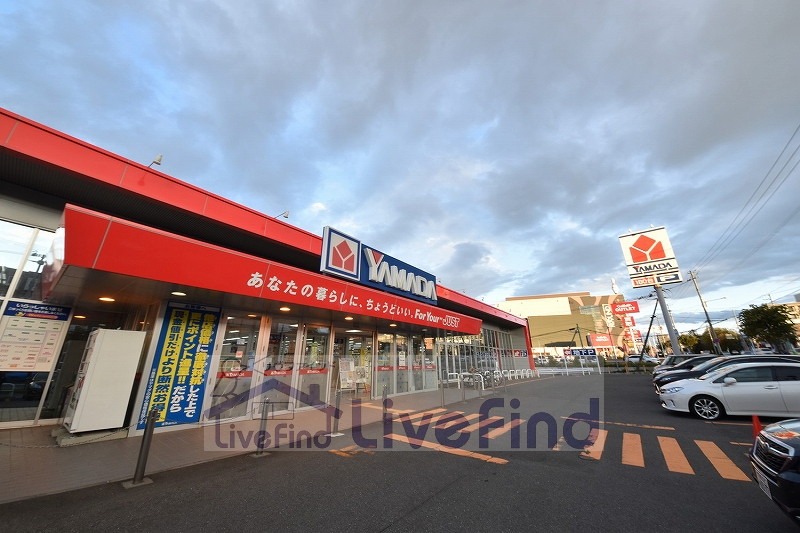 ホームセンター　ヤマダデンキテックランド札幌白石店（ホームセンター）まで1308m
