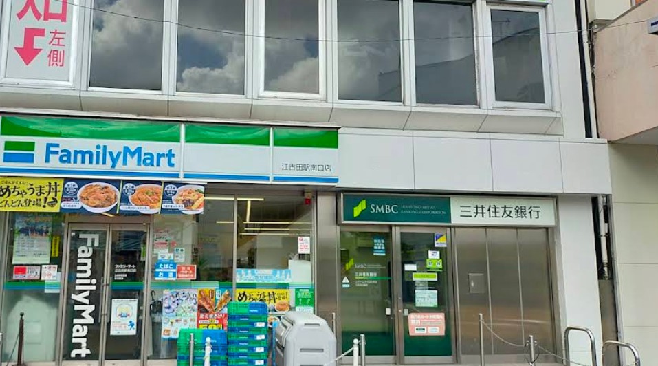 コンビニ　コンビニ（コンビニ）まで945m