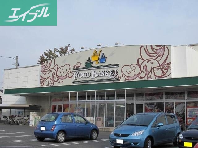 スーパー　ニシナフードバスケット神田店（スーパー）まで809m