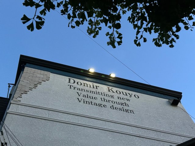 その他　ヴィンテージデザインマンション