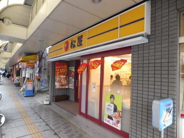 飲食店　すき家（飲食店）まで444m