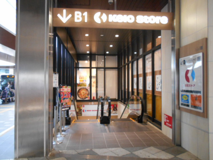 スーパー　京王ストア　ルシーニュ店（スーパー）まで500m