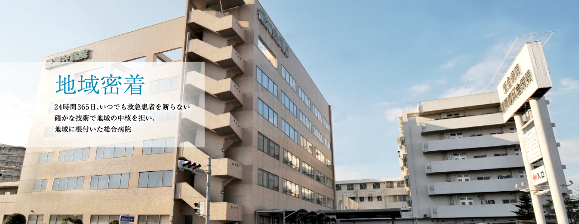 病院　徳洲会病院（病院）まで1640m