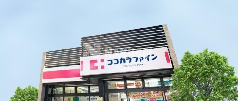 ドラックストア　ココカラファイン都立大学駅前店（ドラッグストア）まで488m