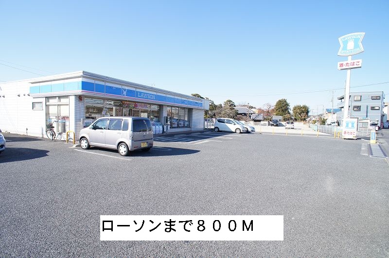 コンビニ　ローソン北谷店（コンビニ）まで800m