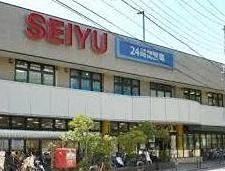 スーパー　西友 北綾瀬店（スーパー）まで337m
