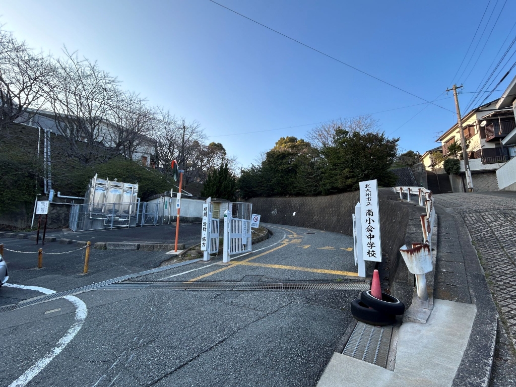 中学校　北九州市立南小倉中学校（中学校）まで1269m