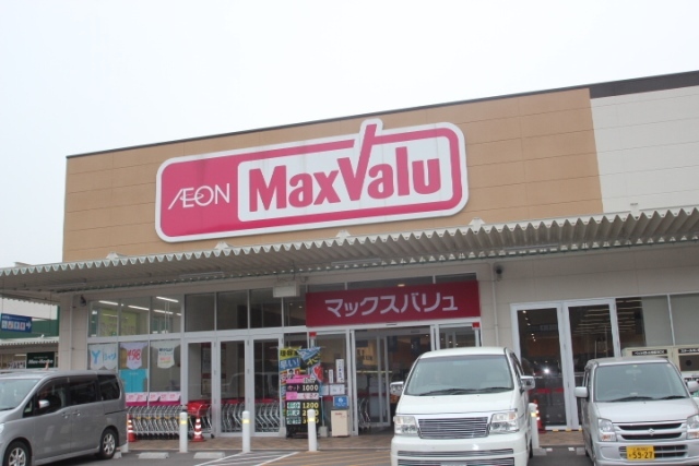 スーパー　マックスバリュ石内店（スーパー）まで1824m