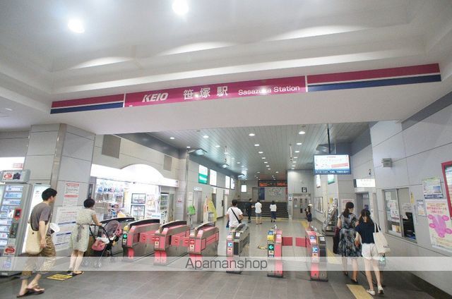 その他　ポニークリーニング幡ヶ谷南口店（その他）まで522m