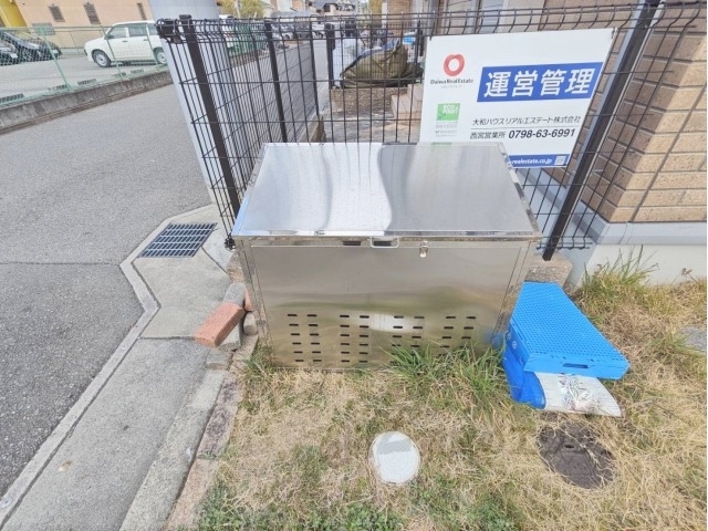 その他　ゴミ置き場