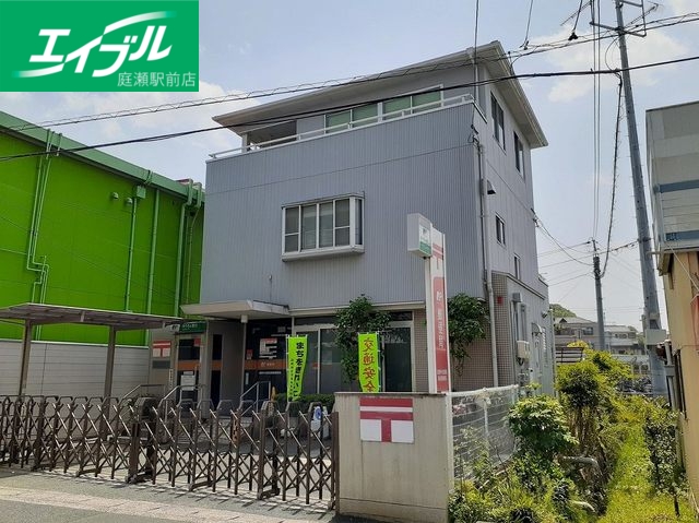 郵便局　倉敷中庄駅前簡易郵便局（郵便局）まで1400m