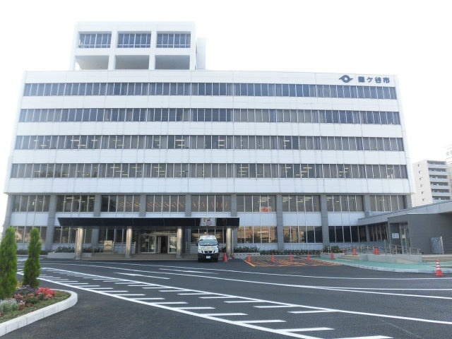 役所　鎌ケ谷市役所（役所）まで779m