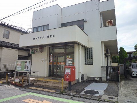 郵便局　鎌ヶ谷中央一郵便局（郵便局）まで1327m