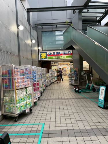ドラックストア　ミネドラッグ幡ヶ谷店（ドラッグストア）まで621m