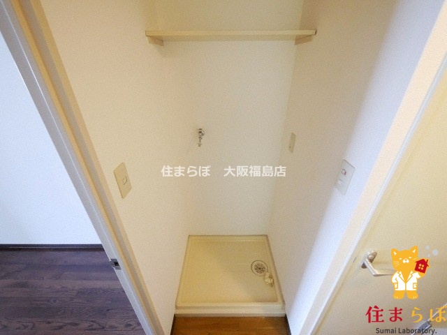 その他　毎日使う場所だから