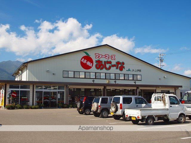 ショッピングセンター　ファーマーズあじーな（ショッピングセンター）まで173m