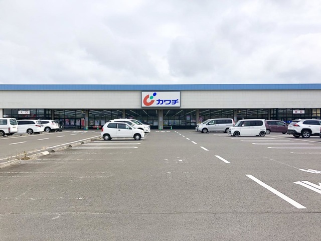 ドラックストア　カワチ薬品美田園店（ドラッグストア）まで212m