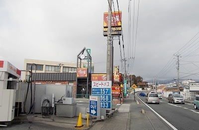 飲食店　すき家 1国三島谷田店（飲食店）まで450m